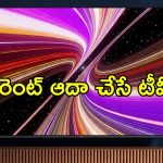 Redmi Smart TV A50: తక్కువ కరెంట్ వినియోగించే టెక్నాలజీతో రెడ్‌మి కొత్త టీవీ లాంచ్.. బడ్జెట్ ధరలో 50 ఇంచ్ స్క్రీన్