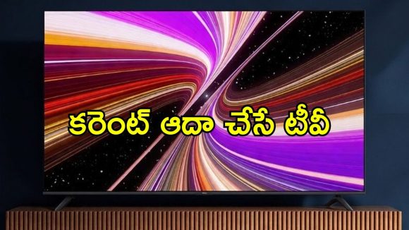 Redmi Smart TV A50: తక్కువ కరెంట్ వినియోగించే టెక్నాలజీతో రెడ్‌మి కొత్త టీవీ లాంచ్.. బడ్జెట్ ధరలో 50 ఇంచ్ స్క్రీన్
