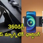 Ubon Charging Station: త్రీ ఇన్ వన్ ఛార్జింగ్ స్టేషన్ లాంచ్ చేసిన యుబాన్.. 22W ఛార్జింగ్ సపోర్ట్.. ధర ఎంతంటే?