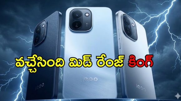 iQOO Z11: 9020mAh బ్యాటరీ, 16GB ర్యామ్, 165Hz డిస్‌ప్లే.. సూపర్ ఫీచర్స్‌తో ఐకూ కొత్త ఫోన్ లాంచ్
