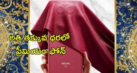 Redmi Note 15 SE: బడ్జెట్ ధరలో కొత్త రెడ్మి నోట్ ఫోన్.. 108MP కెమెరా, క్వాడ్ కర్వ్డ్ డిస్‌ప్లే, ఇంకా..