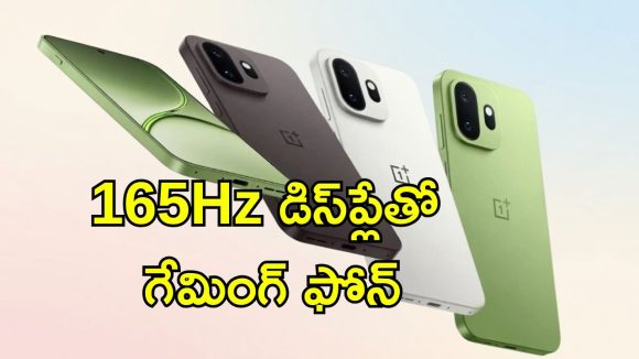 OnePlus 15T: 7,500mAh బ్యాటరీ, సోనీ కెమెరా, సూపర్ డిస్‌ప్లేతో వన్‌ప్లస్ ఫోన్ లాంచ్.. ధర ఎంతంటే?