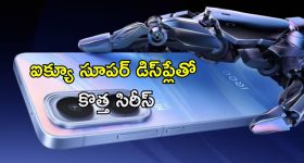 iQOO Neo Pro:  2K స్క్రీన్, 8000mAh కంటే పెద్ద బ్యాటరీతో రాబోతున్న ఐక్యూ కొత్త మోడల్స్.. ఫీచర్స్ లీక్