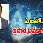 Telangana Education: ఉపాధి లక్ష్యంగా డిగ్రీ, పీజీల్లో కొత్తగా 39 కోర్సులు