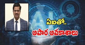 Telangana Education: ఉపాధి లక్ష్యంగా డిగ్రీ, పీజీల్లో కొత్తగా 39 కోర్సులు