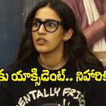 Niharika: చరణ్‌కు యాక్సిడెంట్ అని చెప్పగానే షాకైన నిహారిక.. వీడియో వైరల్!