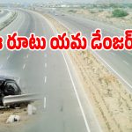 ORR Accidents: కంట్రోల్ తప్పితే కైలాసమే.. ఈ రోడ్లపై ప్రతి నాలుగు రోజులకు ఒకరు బలి..?
