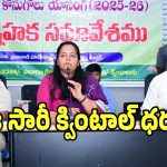 Paddy Procurement: ఏప్రిల్1 నుంచి ధాన్యం కొనుగోలు ప్రారంభం.. ఈ సారీ క్వింటాల్ ధర ఎంతో తెలుసా..?