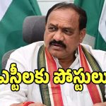 DCC Appointments: ఎస్సీ, ఎస్టీ, బీసీలకు 70 శాతం డీసీసీలు:​ మహేష్​ కుమార్ గౌడ్