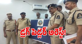U.S. Iran War: ట్రంప్ ప్లాన్ 'బిస్కెట్'.. ఇరాన్ ఉచ్చులో అమెరికా!