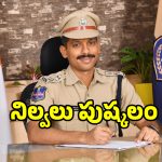 Fuel Shortage: పెట్రోల్ నిల్వలు పుష్కలం ఆందోళన వద్దు: కమిషనర్ సాయి చైతన్య