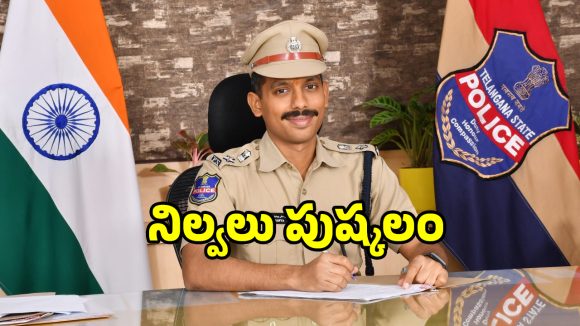 Fuel Shortage: పెట్రోల్ నిల్వలు పుష్కలం ఆందోళన వద్దు: కమిషనర్ సాయి చైతన్య