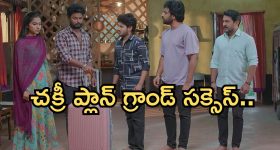 Podarillu Today Episode : కన్నా ఎమోషనల్.. ఇంట్లోంచి వెళ్లిపోతున్న మహా.. ఇది కదా అసలు ట్విస్ట్..
