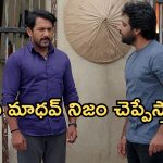 Podarillu Today Episode : చక్రీపై మహాకు అనుమానం.. క్లాస్ పీకిన మాధవ్.. మహాకు షాకిచ్చిన నారాయణ..