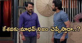Podarillu Today Episode : చక్రీపై మహాకు అనుమానం.. క్లాస్ పీకిన మాధవ్.. మహాకు షాకిచ్చిన నారాయణ..