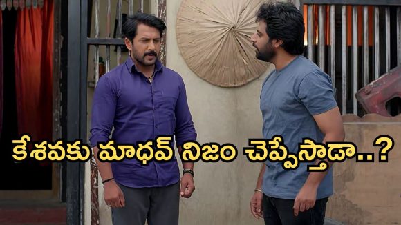 Podarillu Today Episode : చక్రీపై మహాకు అనుమానం.. క్లాస్ పీకిన మాధవ్.. మహాకు షాకిచ్చిన నారాయణ..