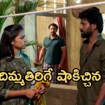Podarillu Today Episode : కేశవను కొట్టించడానికి శైలు ప్లాన్.. ఇంట్లోంచి వెళ్లిపోతున్న మహా.. ఒంటరిగా మిగిలిపోతున్న చక్రీ..