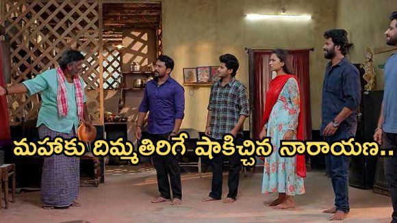 Podarillu Today Episode : ఇన్నాళ్లకు మంచి పని చేసిన నారాయణ.. మాధవ్, మహా షాక్.. మహా నిజం చెప్పేస్తుందా..?