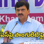 Ponguleti Srinivas Reddy: నిరంకుశత్వానికి బ్రాండ్ అంబాసిడర్లు బీఆర్ఎస్ నేతలు : మంత్రి పొంగులేటి శ్రీనివాస్ రెడ్డి