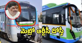 TGSRTC: మంత్రి పొన్నం ప్రభాకర్ కీలక ప్రకటణ.. మెట్రో, ఎంఎంటీఎస్‌తో ఆర్టీసీ దోస్తీ..!