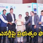 Ponnam Prabhakar: 2027నాటికి ఓఆర్ఆర్ ప్రాంతంలో 2,800 ఎలక్ట్రిక్ బస్సుల లక్ష్యం : మంత్రి పొన్నం ప్రభాకర్