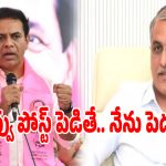 BRS Rivalry: సోషల్ మీడియాలో.. బావ బామ్మర్దుల పోటాపోటీ ట్వీట్లు!
