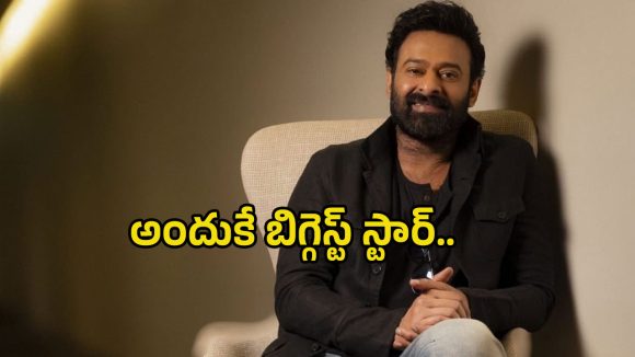 Prabhas Record: ఓవర్సీస్ వద్ద రెబల్ స్టార్ ప్రభాస్ వన్ మ్యాన్ షో.. ఏంది సామీ ఆ రికార్డులు..
