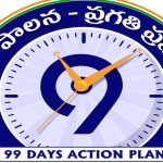 Telangana: సమస్య ఏదైనా స్పాట్‌లోనే పరిష్కారం.. సంచలన నిర్ణయం తీసుకున్న తెలంగాణ సర్కార్..!