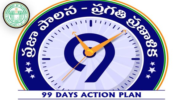 Telangana: సమస్య ఏదైనా స్పాట్‌లోనే పరిష్కారం.. సంచలన నిర్ణయం తీసుకున్న తెలంగాణ సర్కార్..!