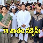 Telangana Prajavani: సీఎం ప్రజావాణి సక్సెస్ రేటును విడుదల చేసిన సర్కార్..!