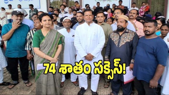 Telangana Prajavani: సీఎం ప్రజావాణి సక్సెస్ రేటును విడుదల చేసిన సర్కార్..!