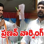 హీటెక్కిన పాలిటిక్స్.. ఎమ్మెల్యే కౌశిక్ రెడ్డికి వొడితల ప్రణవ్ సవాల్..!