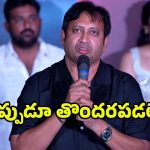 స్విఫ్ట్, ఆల్టో కార్లు మాత్రమే తెలిసిన నాకు.. బెంజ్ కారు కొనే రేంజ్‌కి తీసుకెళ్లారు- SKN