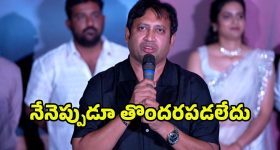 స్విఫ్ట్, ఆల్టో కార్లు మాత్రమే తెలిసిన నాకు.. బెంజ్ కారు కొనే రేంజ్‌కి తీసుకెళ్లారు- SKN