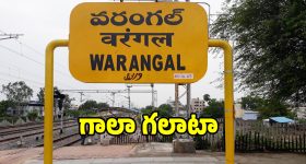 Iran Gift To USA: ఇరాన్ ఇచ్చిన ఆ ఖరీదైన గిఫ్టులు గురించి చెప్పేసిన ట్రంప్.. ఏంటి మామ.. ఇది మరీ ఓవర్
