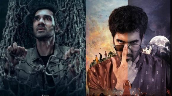 Rakasa Teaser: సమయం ఆసన్నమైంది.. ఓ స్త్రీ రేపు రా.. భయపెట్టేస్తున్న రాకాస టీజర్!