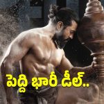 Peddi Movie: ‘ధురంధర్’ సెన్సేషన్ తర్వాత.. ‘పెద్ది’ కోసం జియో స్టూడియోస్ భారీ డీల్!