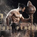 Peddi Glimpse: రామ్ చరణ్ ‘పెద్ది’ పహిల్వాన్ గ్లింప్స్ వచ్చేశాయ్.. ఆట పొగరు చూసేయండి మరి..