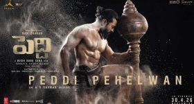 Peddi Glimpse: రామ్ చరణ్ ‘పెద్ది’ పహిల్వాన్ గ్లింప్స్ వచ్చేశాయ్.. ఆట పొగరు చూసేయండి మరి..