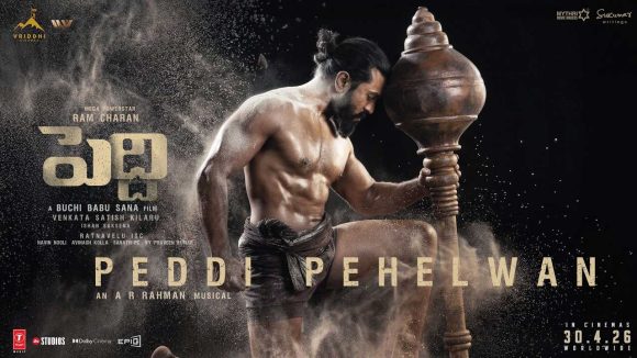 Peddi Glimpse: రామ్ చరణ్ ‘పెద్ది’ పహిల్వాన్ గ్లింప్స్ వచ్చేశాయ్.. ఆట పొగరు చూసేయండి మరి..