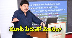 Etela Rajender: పేదల భూములు గుంజుకుంటుంటే చూస్తూ ఊరుకోం.. ప్రభుత్వ‌పై ఎంపీ ఈటల రాజేందర్ ఫైర్