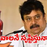 Ramchander Rao: కాంగ్రెస్ కావాలనే గ్యాస్ కొరత సృష్టిస్తుంది: రాంచందర్ రావు