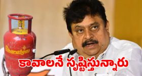 Ramchander Rao: కాంగ్రెస్ కావాలనే గ్యాస్ కొరత సృష్టిస్తుంది: రాంచందర్ రావు