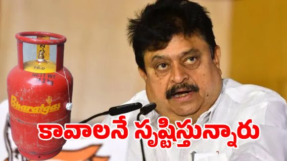 Ramchander Rao: కాంగ్రెస్ కావాలనే గ్యాస్ కొరత సృష్టిస్తుంది: రాంచందర్ రావు