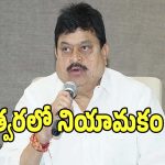 BJP Strategy: త్వరలో జిల్లాకో స్పోక్స్ పర్సన్ నియామకం: రాంచందర్ రావు