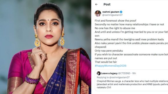 Anchor Rashmi:నెటిజన్ కి దిమ్మతిరిగే కౌంటర్ ఇచ్చిన రష్మీ.. ప్రూఫ్స్ కావాలంటూ కౌంటర్!