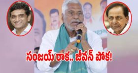 Jeevan Reddy: హస్తానికి హ్యాండిచ్చే ఆలోచనలో జీవన్ రెడ్డి.. లైట్ తీసుకోండన్న హైకమాండ్..!