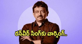 గోదావరి పుష్కరాలు 2027.. బాసర నుంచి భద్రాచలం వరకు భారీ ప్లాన్.. సీఎం రేవంత్ స్పెషల్ ఫోకస్!