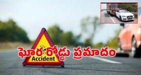 Road Accident: శామీర్‌పేట్ ఔటర్ రింగ్ రోడ్‌పై ఘోర రోడ్డు ప్రమాదం..  స్పాట్‌లో ఇద్దరు మృతి