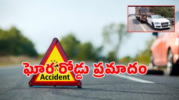 Road Accident: శామీర్‌పేట్ ఔటర్ రింగ్ రోడ్‌పై ఘోర రోడ్డు ప్రమాదం..  స్పాట్‌లో ఇద్దరు మృతి